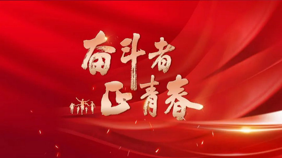 欣邦600*1200迷·水泥現代瓷磚，為奮斗者而生！